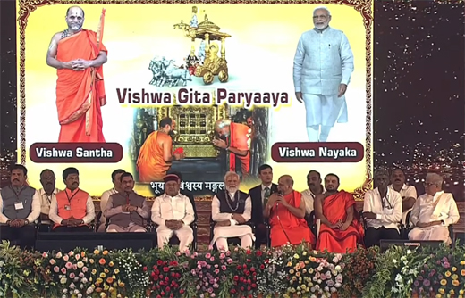 PM Modi-at Udupi Temple